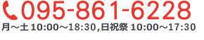 梁川店電話番号